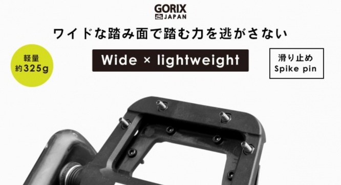 ごっつ株式会社のプレスリリース画像