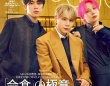 川尻蓮、河野純喜、豆原一成(JO1)登場！　本日20日(土)発売　『東京カレンダー』11月号特別増刊！！