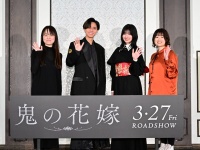 King &amp; Prince永瀬廉、劇中衣装まとって吉川愛と結婚式場で『鬼の花嫁』イベント