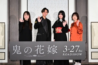 King &amp; Prince永瀬廉、劇中衣装まとって吉川愛と結婚式場で『鬼の花嫁』イベント
