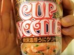 【はいじぃ迷作劇場】カップヌードル「贅沢濃厚うにクリーム」が予想外の味わい！
