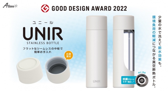 株式会社アトラスのプレスリリース画像