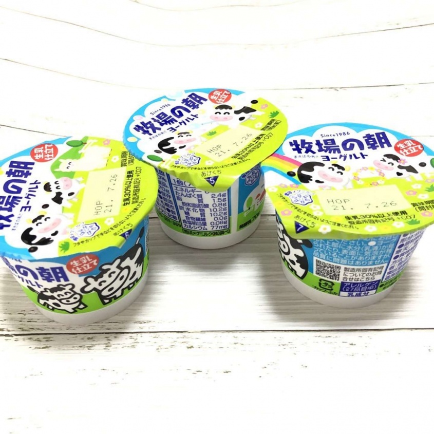 なんの数字？(編集部撮影)