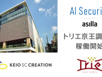 株式会社アジラのプレスリリース画像