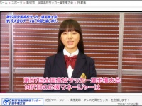 YoutTube「 日テレ公式チャンネル）より