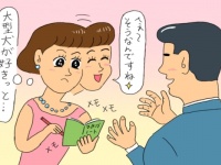 婚活で自己成長!?　人見知り女性が婚活イベントで身につけたスキルとは？