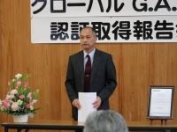 株式会社龍の瞳のプレスリリース画像