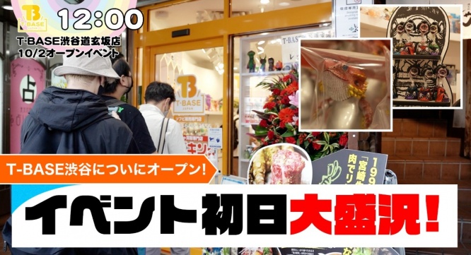 有限会社ヤマトのプレスリリース画像