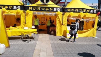 特定非営利活動法人イマジンのプレスリリース画像