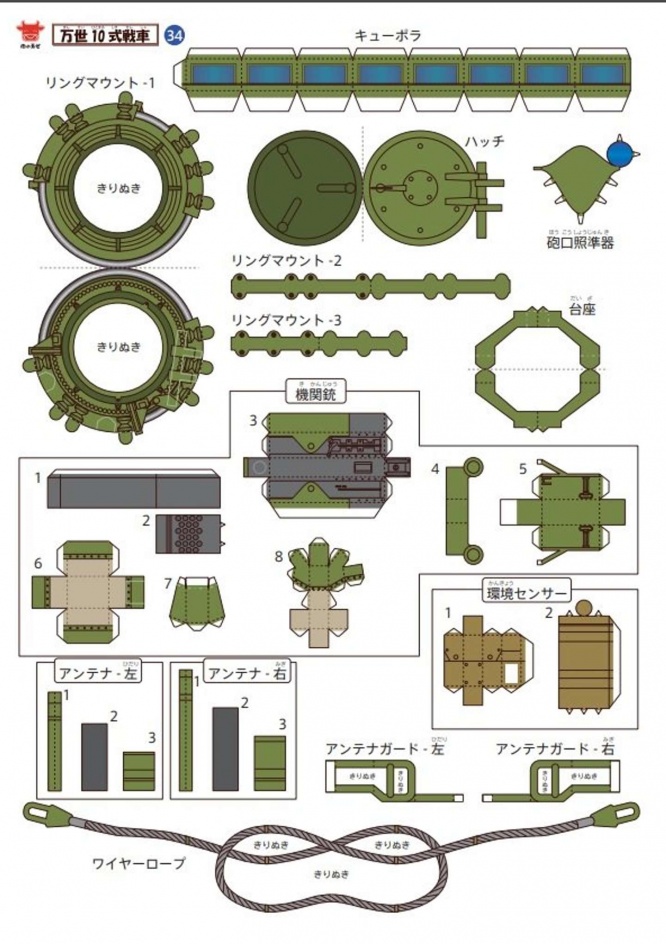 細かすぎるんよ...