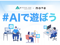 株式会社サードウェーブのプレスリリース画像