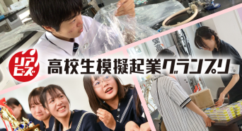 特定非営利活動法人　金融知力普及協会のプレスリリース画像