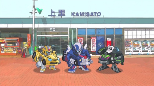 QTFロケ地