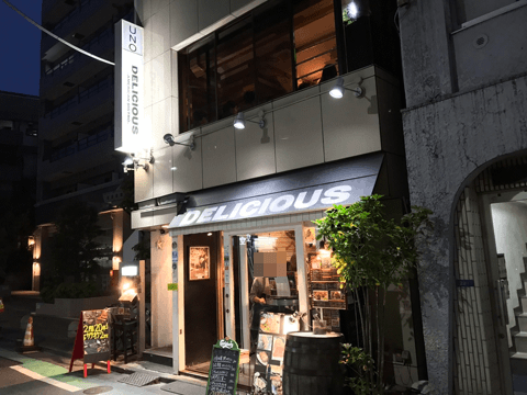 渋谷にもまだまだ知らない名店が!?　こっそり行きたい絶品料理おもてなし店♪#4