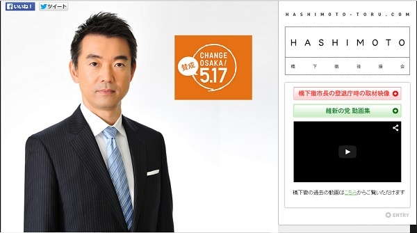 政界引退宣言の橋下市長は船木誠勝である｜プチ鹿島の『余計な下世話！』