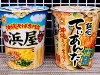 東洋水産「浜屋」（左）と「てぃあんだー」（右）のカップ麺