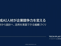 パーソルイノベーション株式会社のプレスリリース画像