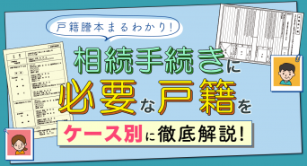G1行政書士法人のプレスリリース画像