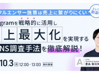 株式会社A / A Inc.のプレスリリース画像