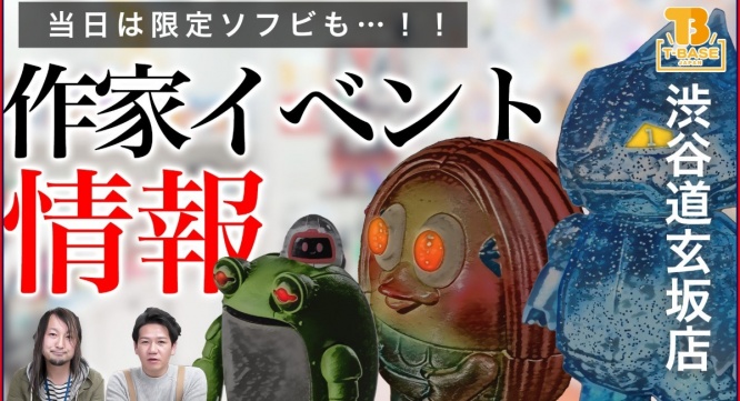 有限会社ヤマトのプレスリリース画像