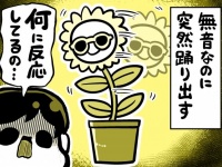 イラスト：森キノコ