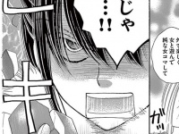 実は処女だと彼に打ち明けたら……ありえない返答にブチ切れた話【深夜のダメ恋図鑑＃2】