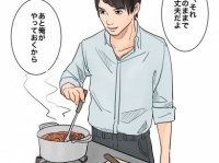 【DJあおい】早寝早起きがカギ!?　「家事ができる男」の育て方