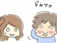 あなた誰っ!!?　婚活パーティー気をつけたい「第一希望じゃない人」とのカップリング注意点【◯◯好き婚活パーティーに参加した結果 #11】