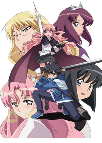 ゼロの使い魔 2期キービジュアル