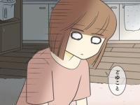 意味不明。談笑中に彼氏に言われた理解できない言葉【どタイプすぎた近所のイケメン店員さんと付き合った結果 #43】