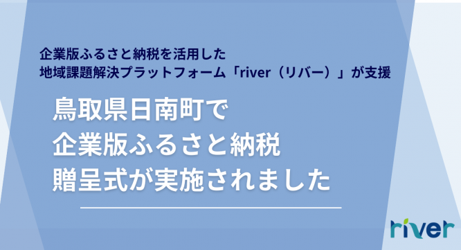 株式会社カルティブのプレスリリース画像