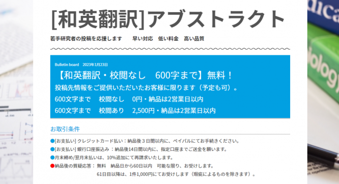 CRL株式会社のプレスリリース画像