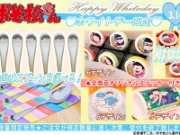 ホワイトデー限定デザインのケーキ＆マカロン