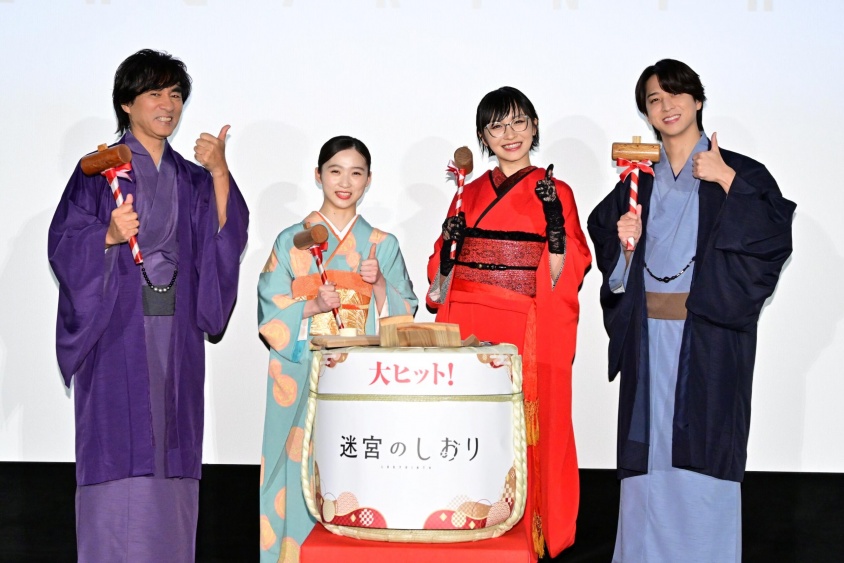 timelesz寺西拓人、ロボットバトルに大興奮で「無限バッシング」を生披露