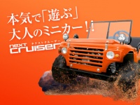 株式会社ブレイズのプレスリリース画像