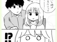 酔いつぶれた女の子をお持ち帰り!?　チャラいウワサばかりの上司の本当の顔【男運0の私が上司と付き合うまで #2】