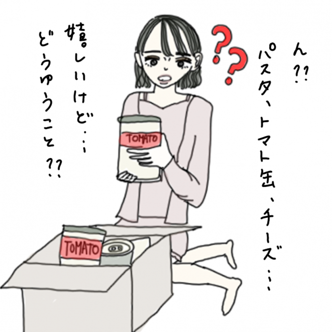 100日後に彼氏ができるハナ79日目-3