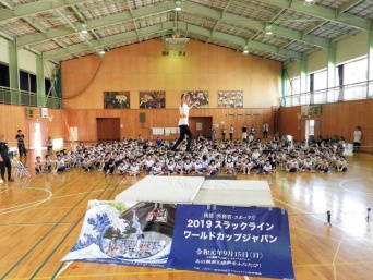 一般社団法人スラックライン推進機構のプレスリリース画像