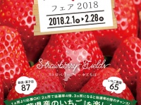 株式会社オニオン新聞社のプレスリリース画像