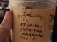 「店員さんプロすぎる」　六法全書を片手にスタバに入ったら→カップに書かれたメッセージに驚愕