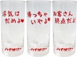 「隠し味に恋が入ってます」女性店員からささやかれたい“甘～いセリフ”優秀作品発表！