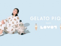 愛しのらぼっととおそろいコーデ！　「gelato pique（ジェラート ピケ）」家族型ロボットLOVOTとコラボルームウェアを発売