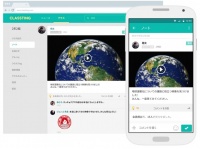 クラスティング株式会社のプレスリリース画像