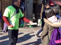 特定非営利活動法人イマジンのプレスリリース画像