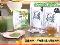 株式会社ビューティーワールドのプレスリリース画像