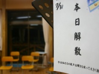 ウーマン村本、「相方に解散提案している」とポロリ。