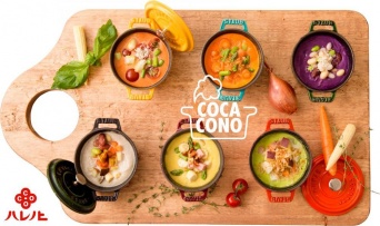 野菜たっぷりとれます