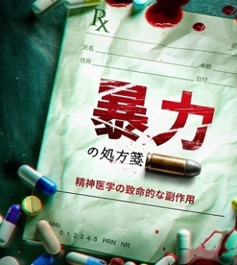 特定非営利活動法人イマジンのプレスリリース画像