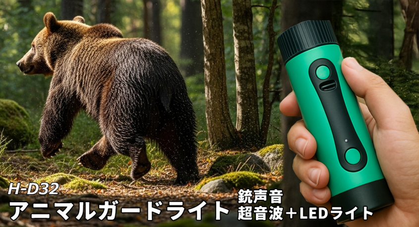 株式会社センター商事のプレスリリース画像