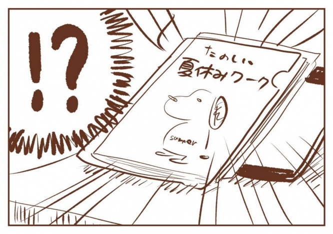 1カメ